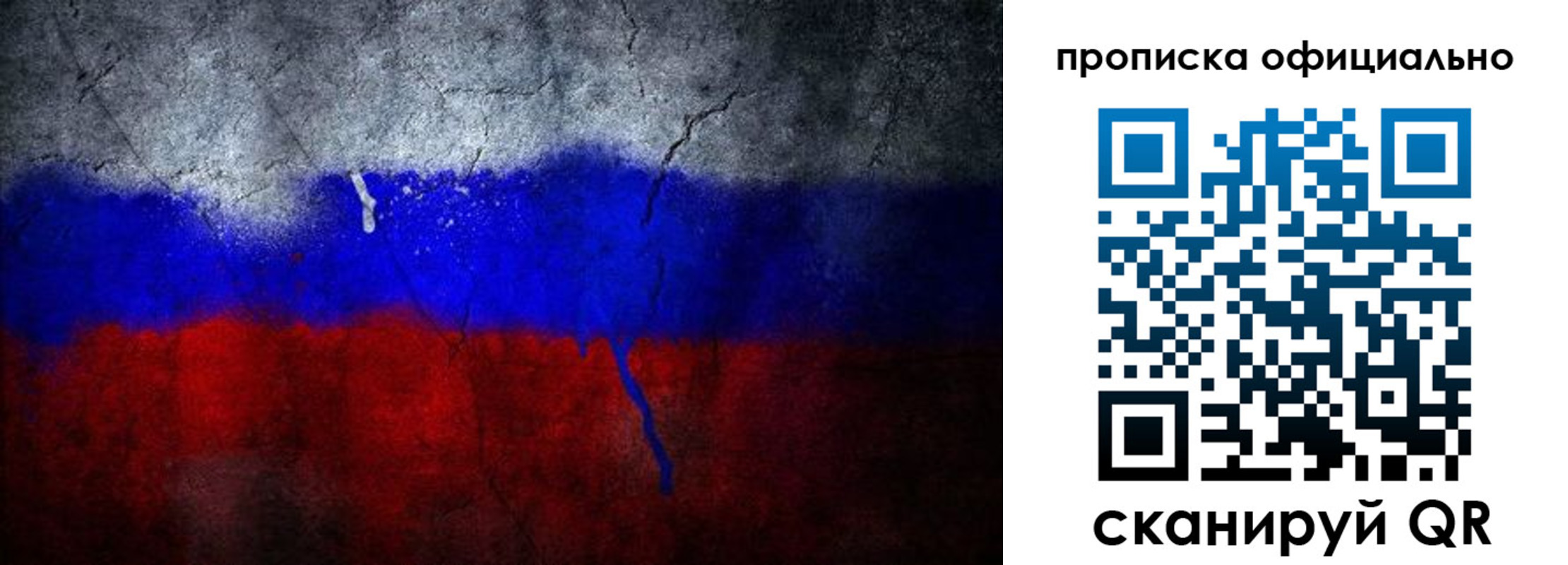 регистрация в Слободской