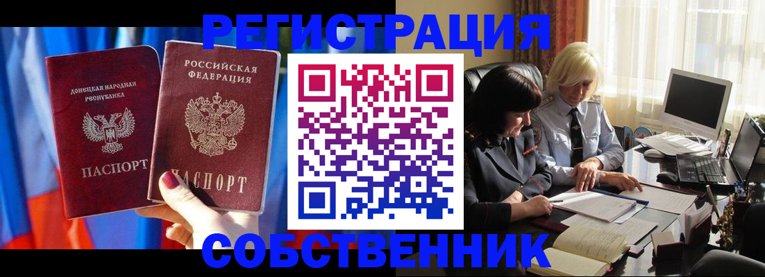 регистрация для школы в Слободской